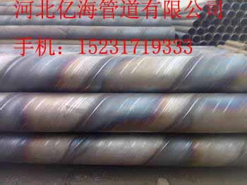 卓越品质铸就工程基石 如何遴选优质螺旋钢管厂家